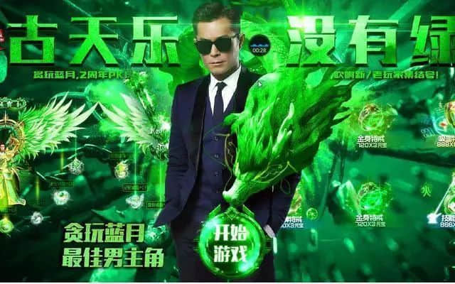 成龙拍广告手机游戏有哪些_成龙拍广告手机游戏叫啥_成龙拍的手机游戏广告
