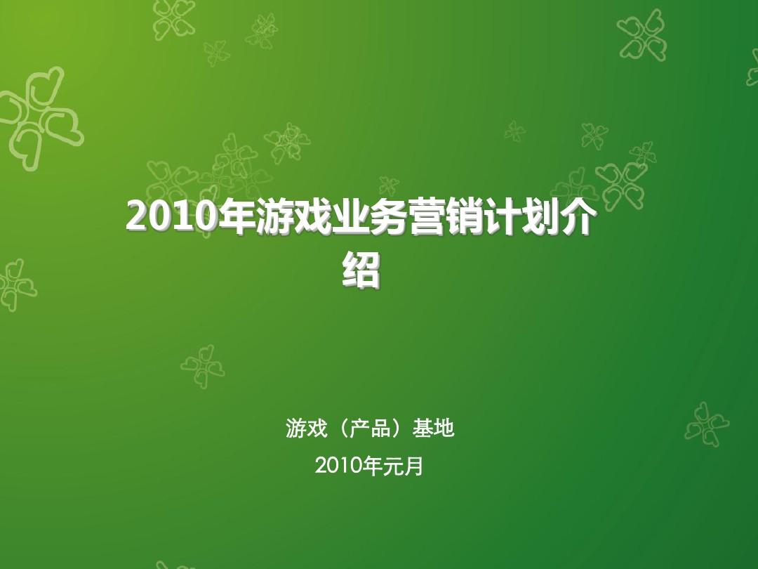 对手机游戏产业链的看法_对手机游戏产业链的看法_对手机游戏产业链的看法