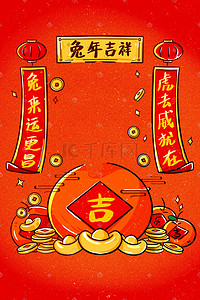 对联除夕贴还是初一贴_除夕对联_对联除夕前一天能贴吗
