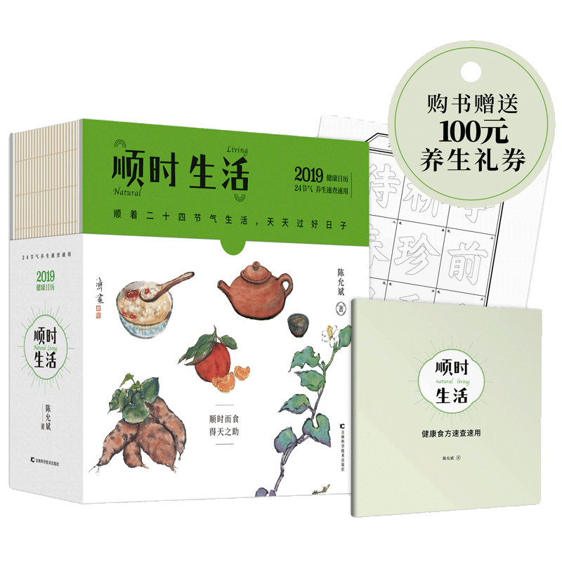 万年历正宗版本2023年_年历2021高清打印版_202l年的年历卡