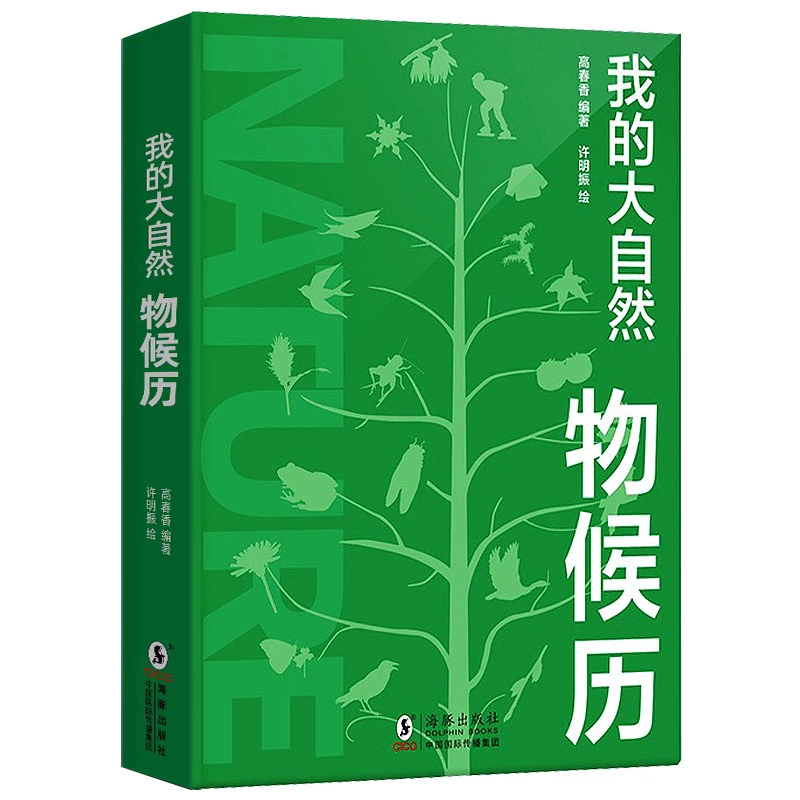 年历2021高清打印版_202l年的年历卡_万年历正宗版本2023年