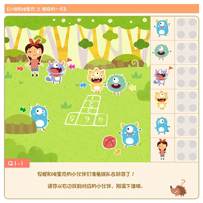 滚动条怎么设置_滚动条怎么调出来_iframe滚动条