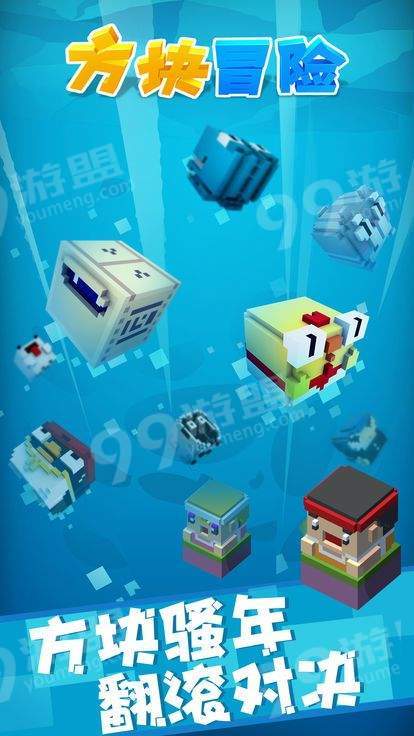 谷歌小方块手机游戏下载-超级好玩的谷歌小方块，简单易上手却让