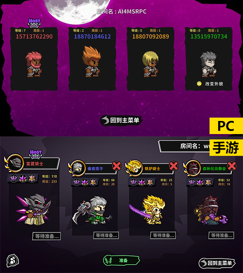 steam转载手机游戏_steam转手游的游戏_传steam游戏