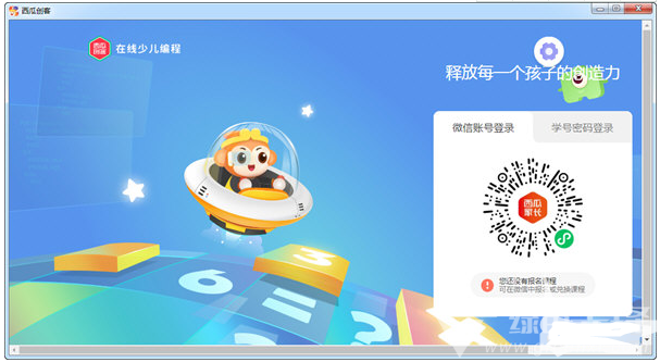 编程游戏的软件有哪些手机_好玩的编程手机游戏_编程游戏在哪下手机版好