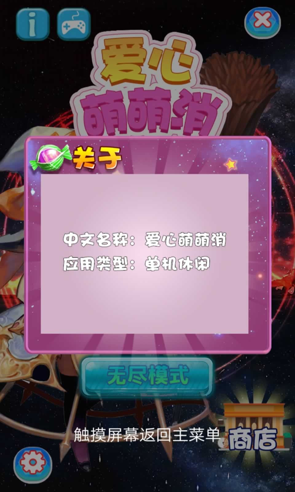 盒子4399_4399手机游戏盒怎么样_手游盒子4399