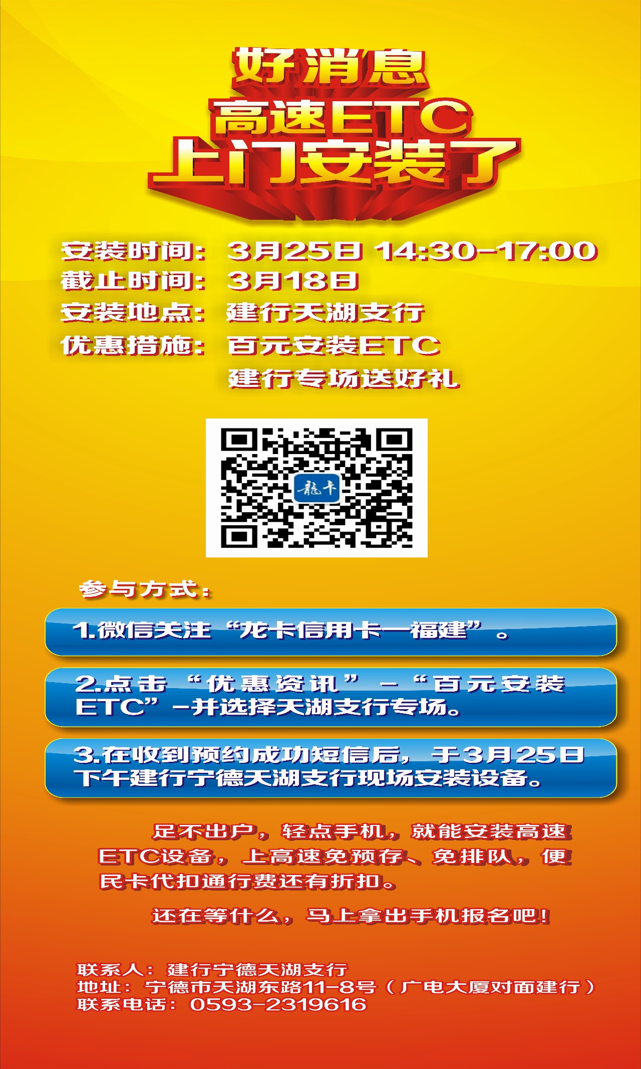 哪些银行可以办理etc_办理银行可以看到借款记录吗_办理银行可以不带身份证嘛