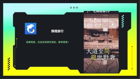 好听清新的游戏名_清新点的游戏名字_比较清新的手机游戏名字