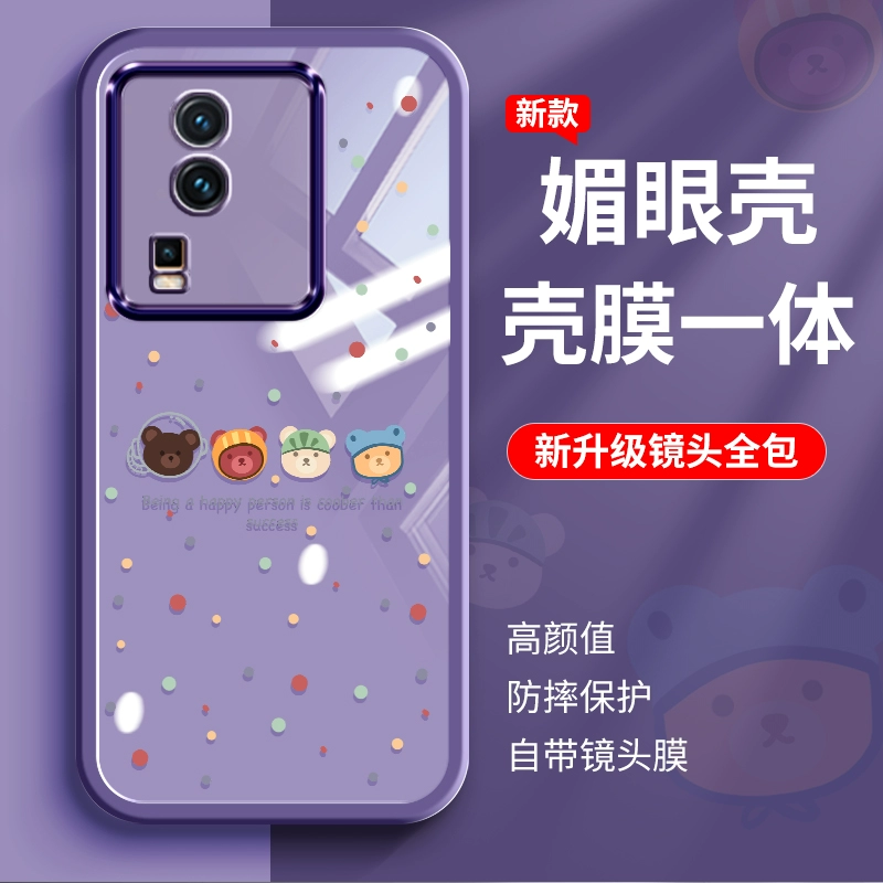 iqoo3手机打游戏发烫_烫头发能玩手机吗_烫发的时候玩手机