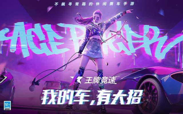 手机游戏人气排行榜_多人moba手机游戏_手机游戏人生