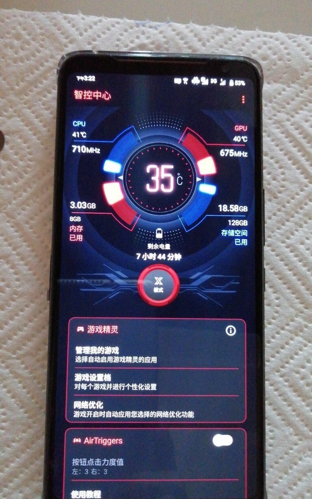 玩游戏续航强的手机_rog游戏手机2续航多久_游戏续航能力强的手机