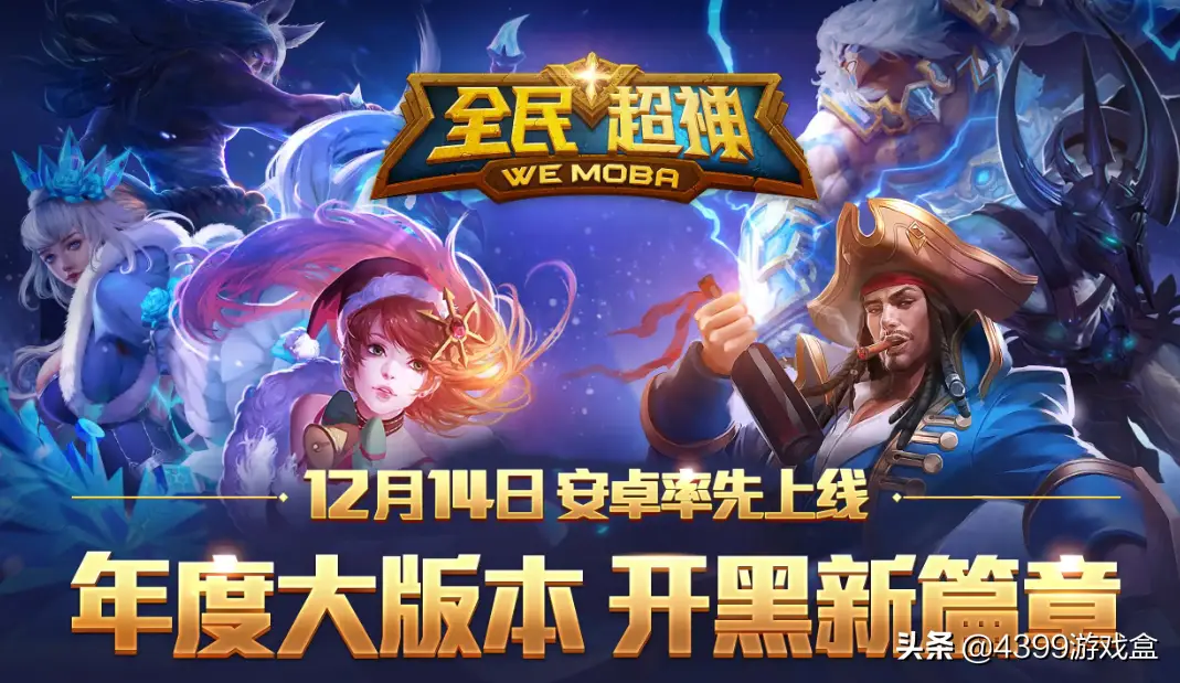 手机游戏的趋势_手机游戏发展趋势_2017手机游戏发展趋势