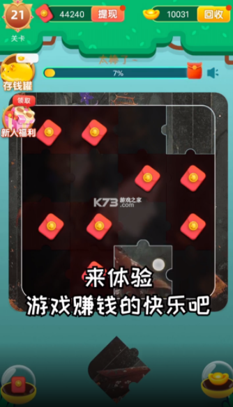 好玩的联机大富翁手游_联机的大富翁手游_大富翁游戏手机联机版
