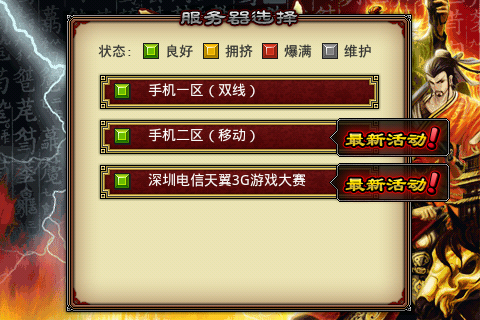 步步高游戏官网手机版_步步高游戏_步步高游戏安卓版