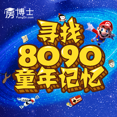 80后桌面游戏_桌面游戏app_8090游戏手机桌面