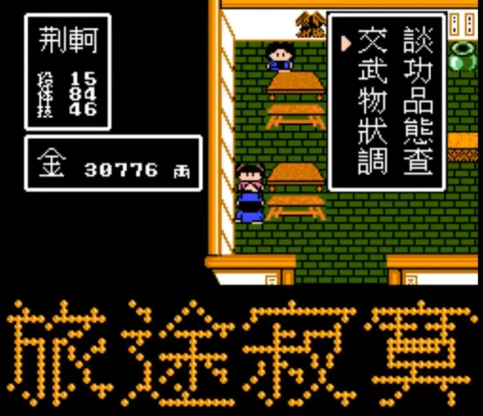封神英雄解说_fc封神榜手机游戏解说_我想看封神游戏