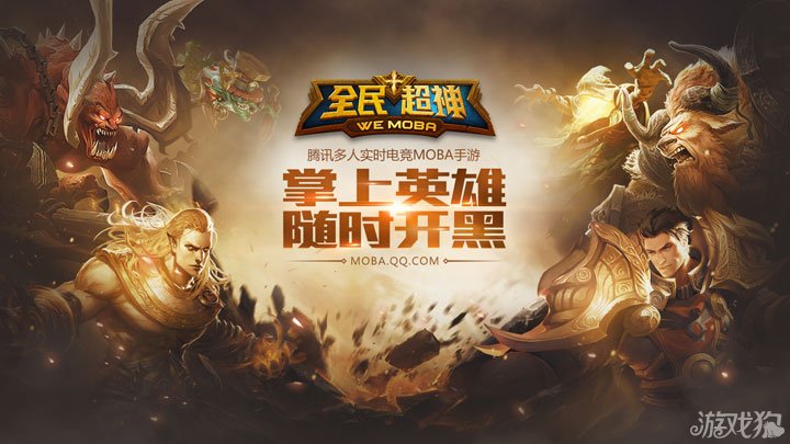 电竞游戏空间下载手机版_电竞空间app_电竞空间是什么