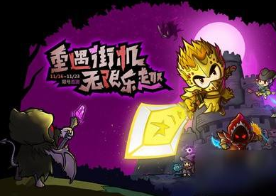 手机游戏闪退_手机闪退游戏怎么办_4g手机游戏闪退