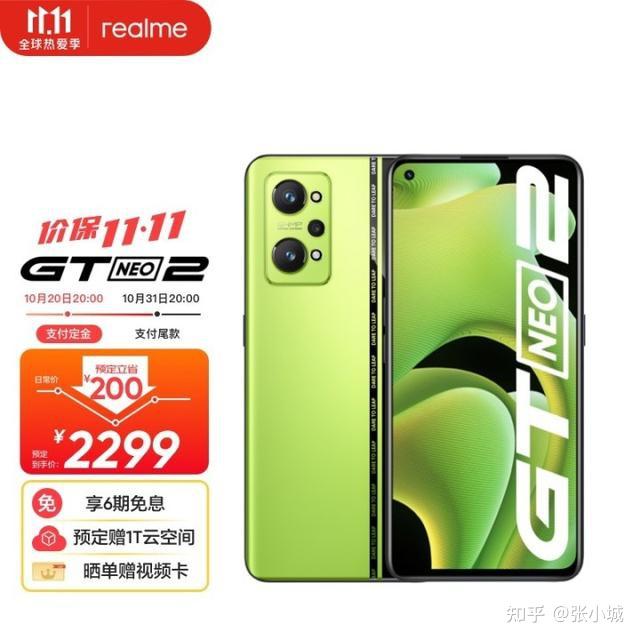 4千多打游戏的手机有哪些_打手机游戏有什么好处_打手机游戏有哪些软件