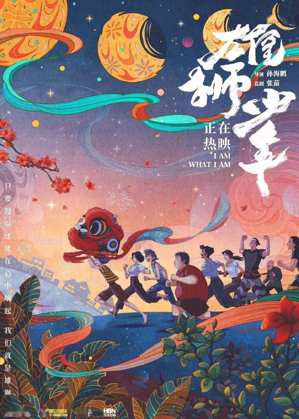怒火在线播放重案_2021怒火重案免费观看国语版_怒火在线重案