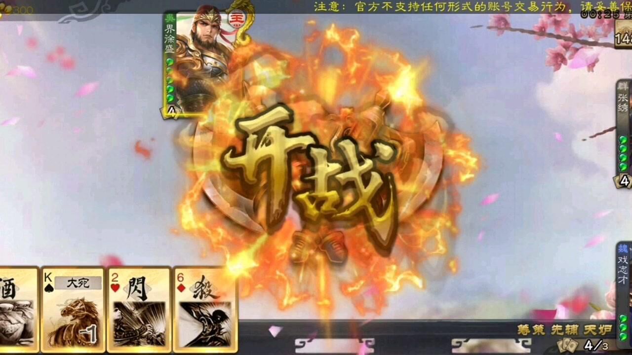 三国杀徐盛破军_三国杀徐盛_三国杀徐盛技能讲解
