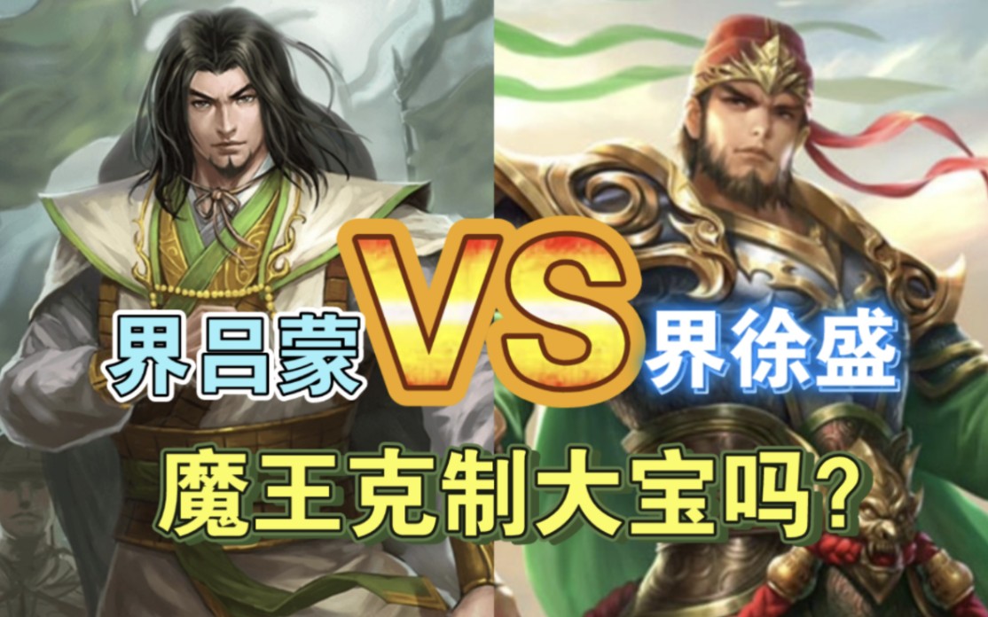 三国杀徐盛技能讲解_三国杀徐盛破军_三国杀徐盛