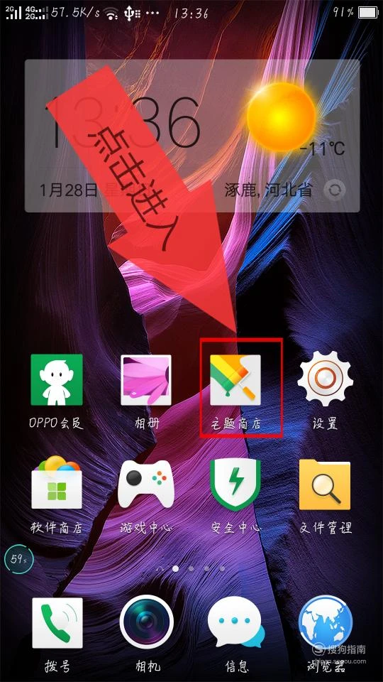 手机游戏平台_手机游戏oppo_oppo手机游戏apk