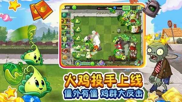 游戏手机推荐_游戏手机哪款最好用_UU游戏手机游戏