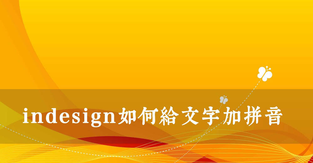 相对编号的常用格式是_夸克网盘前缀格式是_indd是什么格式