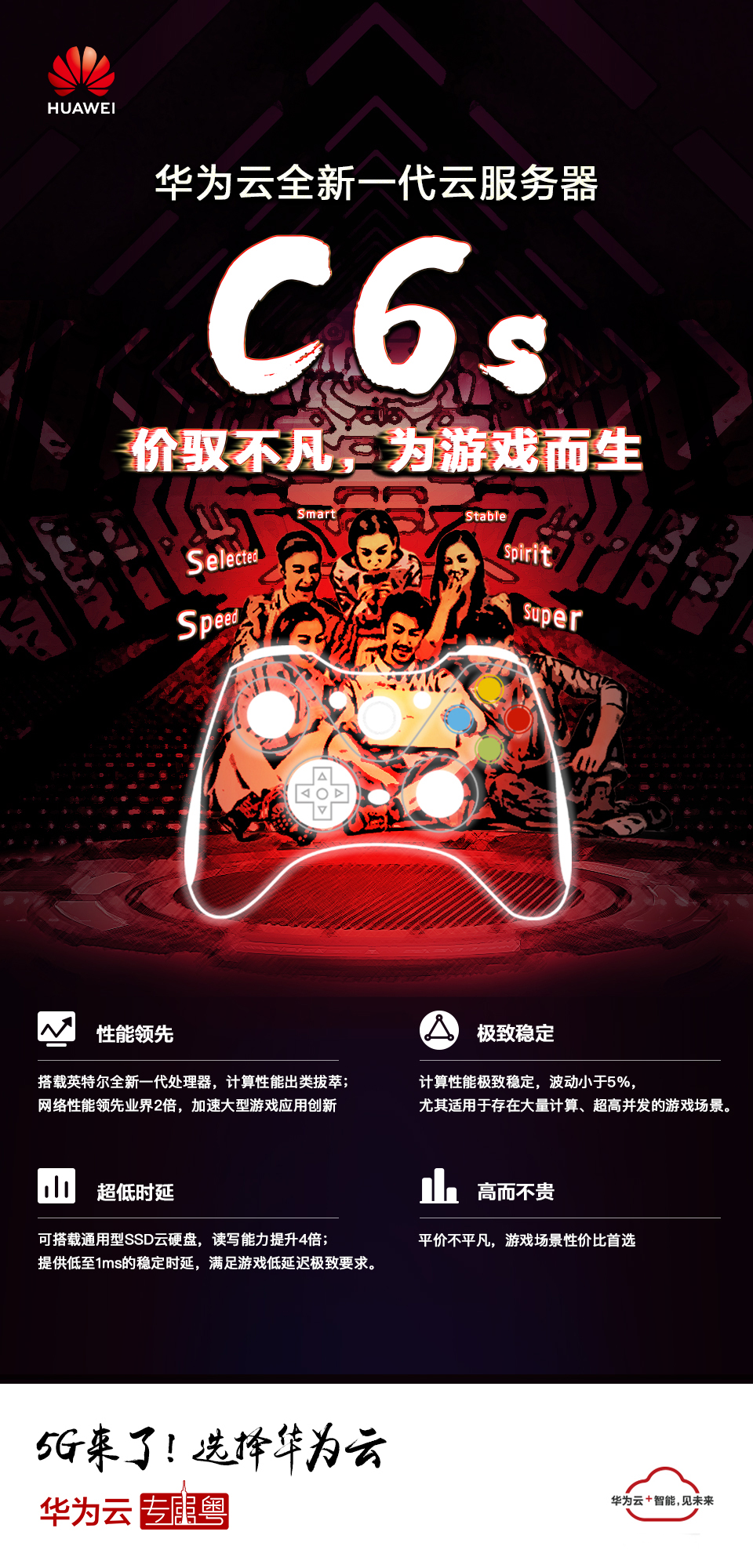 5g手机和云游戏哪个好_5g手机玩云游戏_云游戏是5g体验项目吗