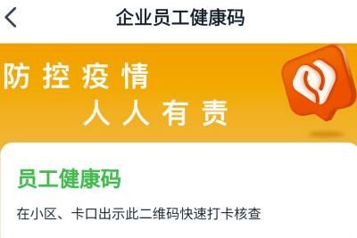 微信健康码怎么打印出来_微信打印健康码怎么找不到了_打印码微信健康出来是黄码