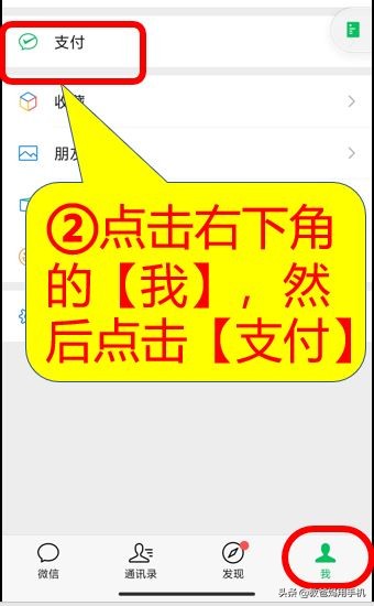 微信健康码怎么打印出来_微信打印健康码怎么找不到了_打印码微信健康出来是黄码