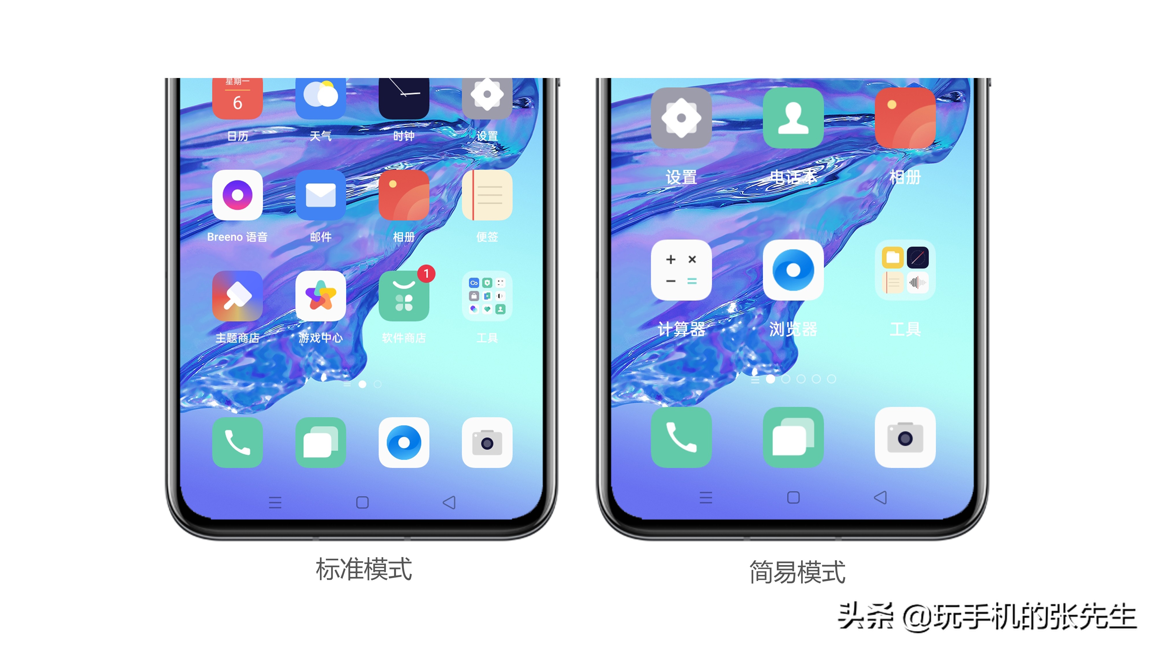 字体设置手机怎么设置_手机字体设置在哪里_字体设置手机在哪里
