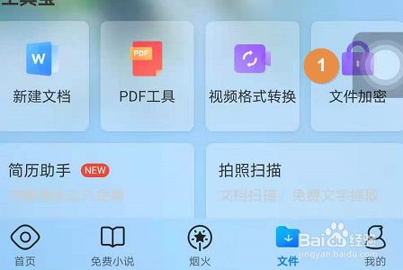 手机字体设置在哪里_字体设置手机在哪里_字体设置手机怎么设置
