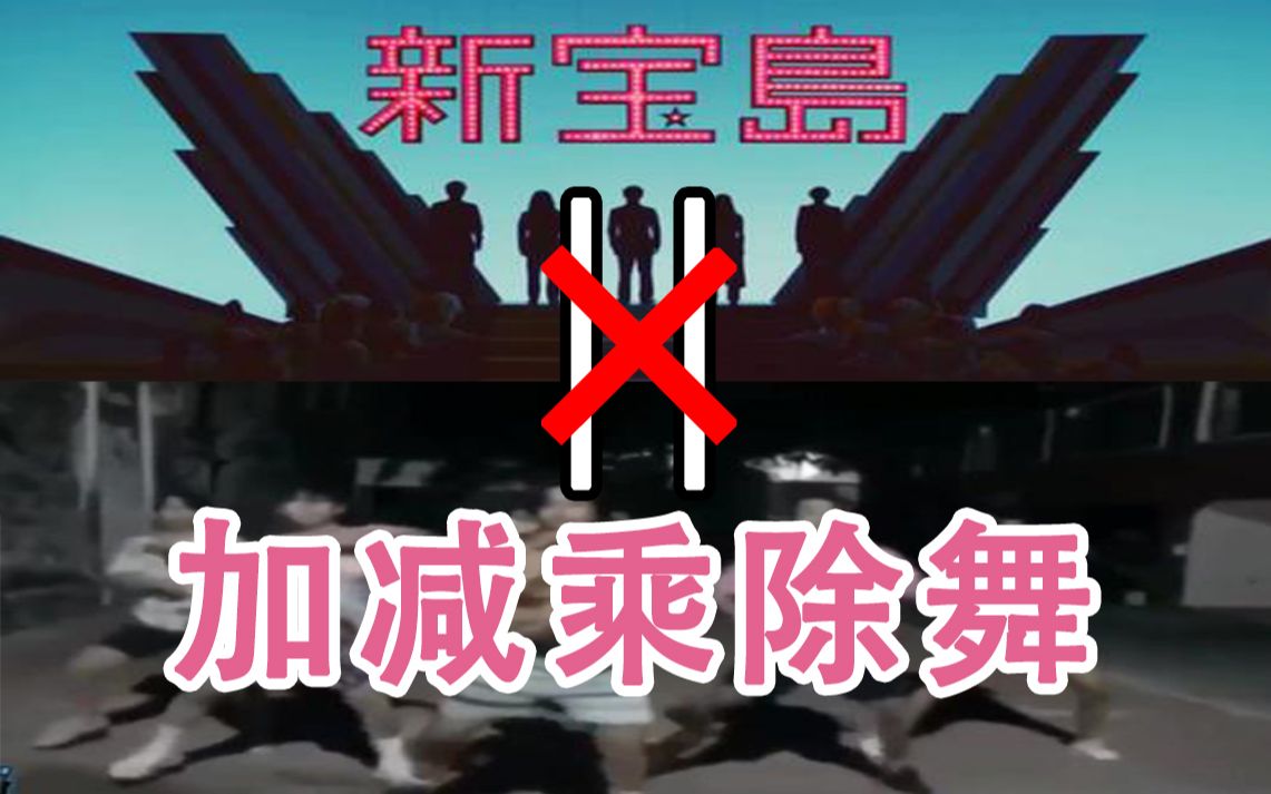 新宝岛唱的是什么_新宝岛原唱_新宝岛歌曲
