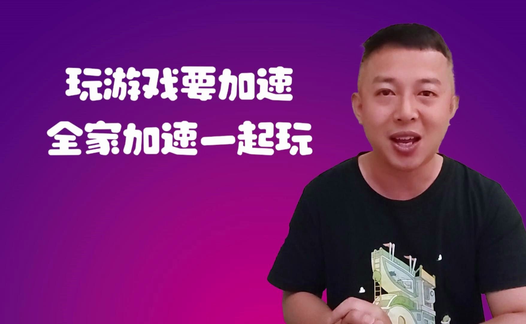 游戏开箱是什么游戏_手游开箱游戏_349元游戏手机开箱技巧