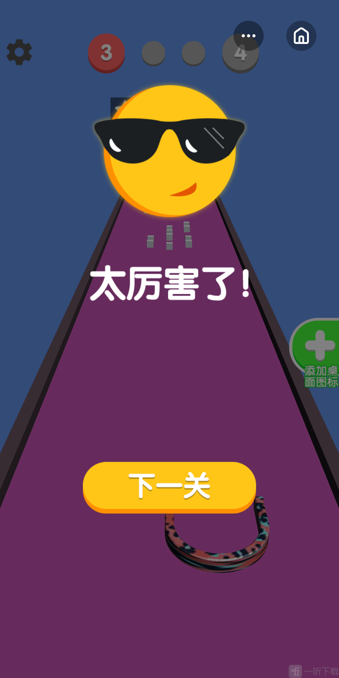 闯关手机游戏有哪些好玩的_闯关手机游戏_闯关手机游戏图片