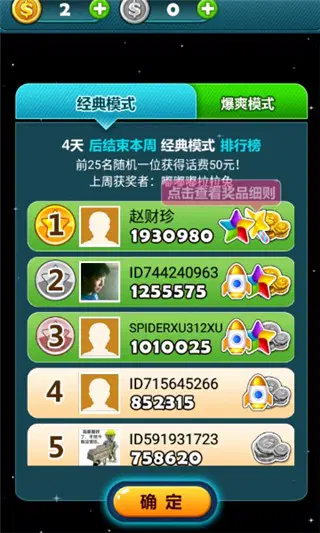 vip游戏手机版的怎么下_游戏免费vip软件_满vip手游app