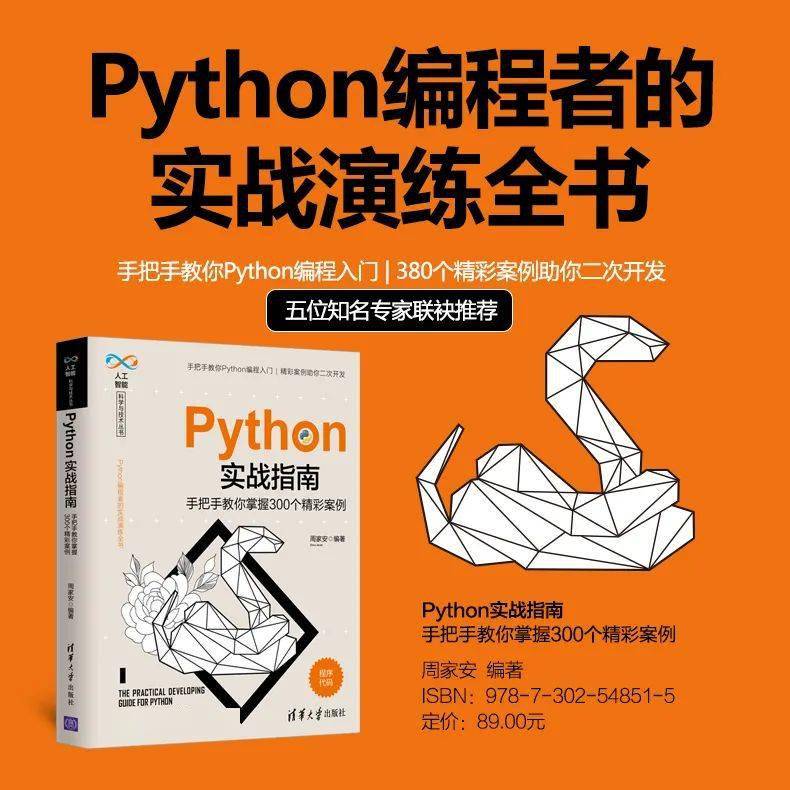 strip在python中的用法_用法中用姜汁调服的方剂是_用法中用姜汁调服药物的方剂是