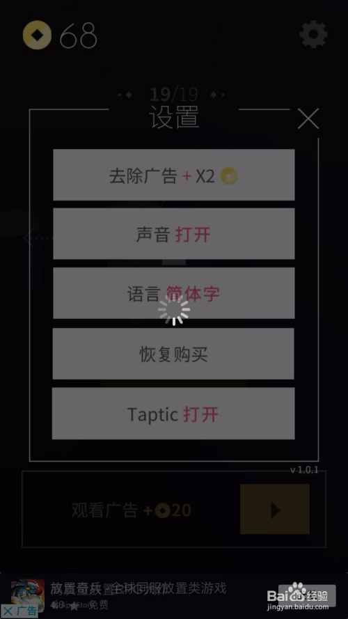 苹果手机游戏没声音了怎么回事_苹果手机游戏推荐_fit苹果手机游戏