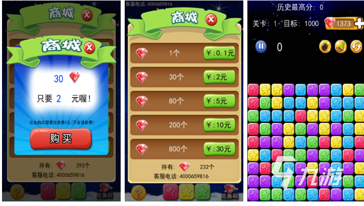 菠萝版手机游戏_菠萝版手机游戏有哪些_菠萝手机游戏攻略