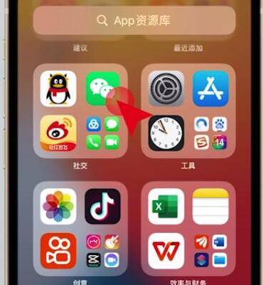 ios隐藏游戏图标_苹果游戏桌面隐藏_改图标隐藏游戏苹果手机