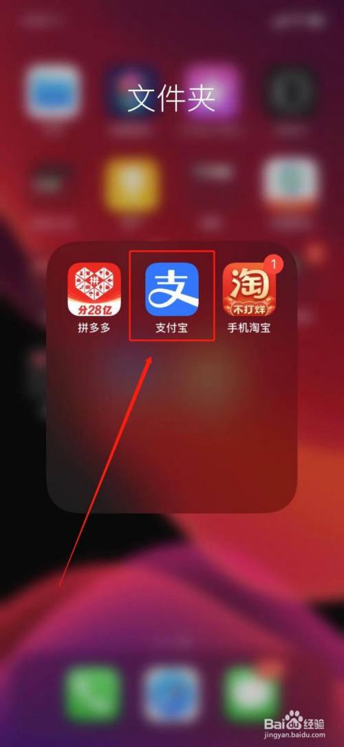 改图标隐藏游戏苹果手机_苹果游戏桌面隐藏_ios隐藏游戏图标