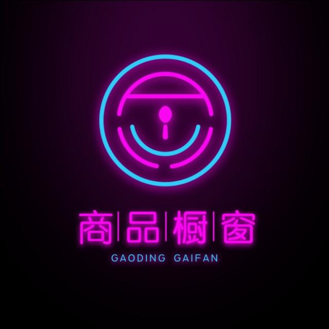 2021抖音橱窗开通流程_抖音开通抖音橱窗_抖音怎么开通橱窗