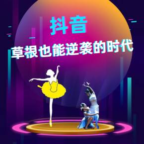 2021抖音橱窗开通流程_抖音怎么开通橱窗_抖音开通抖音橱窗