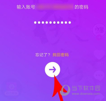 抖音开通抖音橱窗_抖音怎么开通橱窗_2021抖音橱窗开通流程