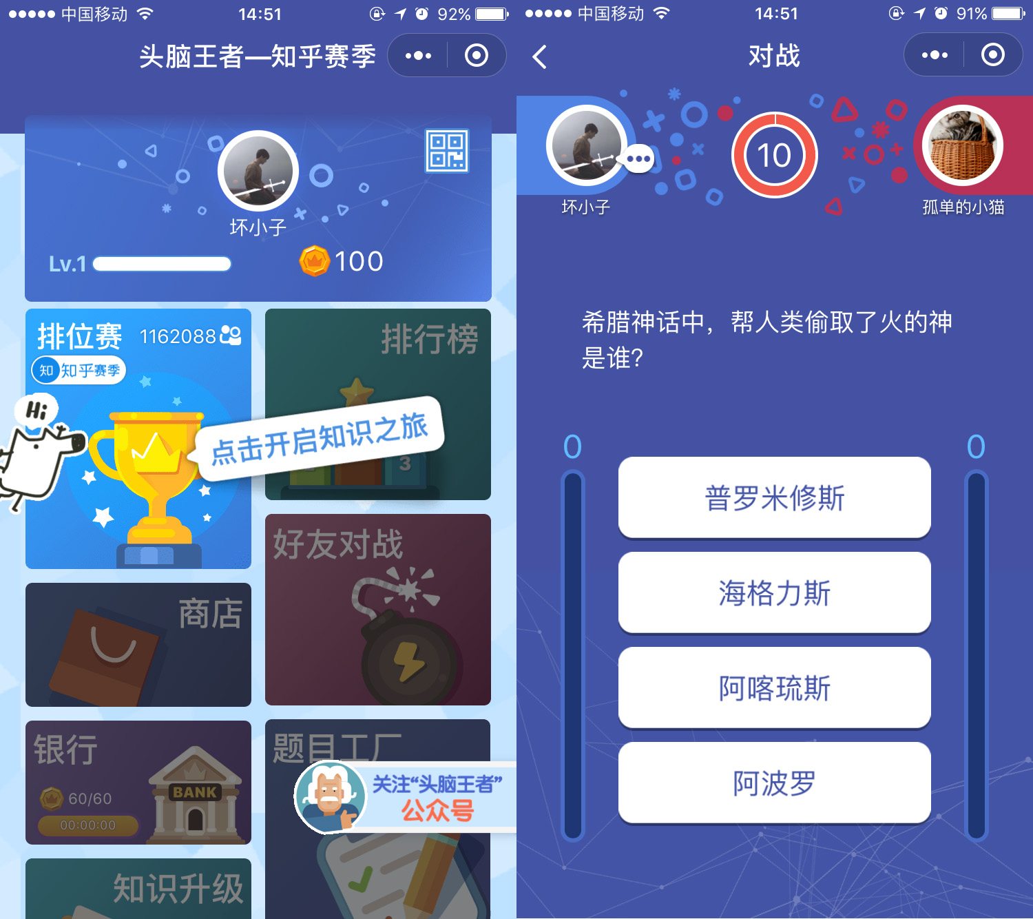 玩手机游戏可以投屏到电视吗_玩手机游戏可以提高专注力吗_5岁可以玩手机游戏吗