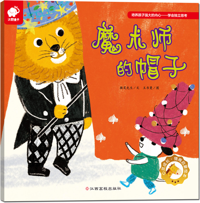 内山昂辉_内山昂辉_内山昂辉