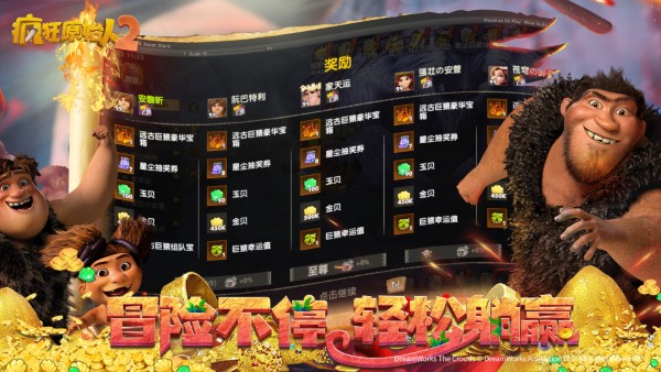 大型原始游戏大全手机版_好玩的原始游戏_原始小游戏