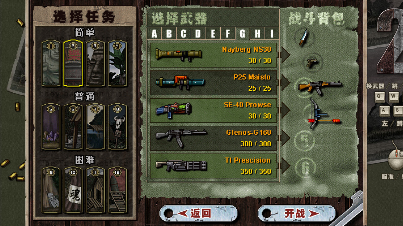 二战射击游戏手机游戏_二战射击游戏单机手机游戏_二战射击游戏手机下载